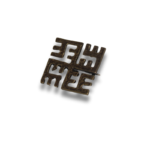 Žalvario segė „Perkūno Amuletas“ - Image 3